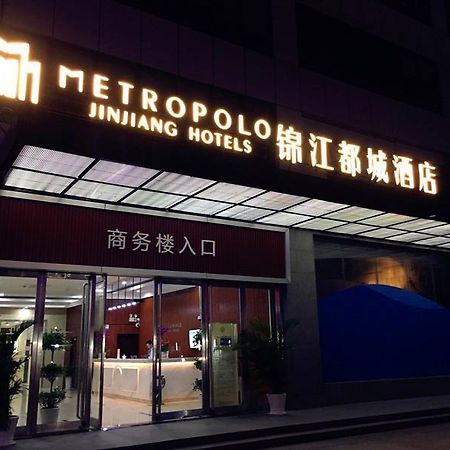 Metropolo,Shanghai,Hongqiao Airport,Wuzhong Road Extérieur photo